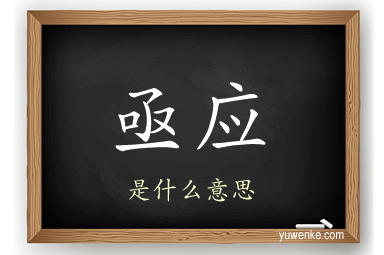 亟应